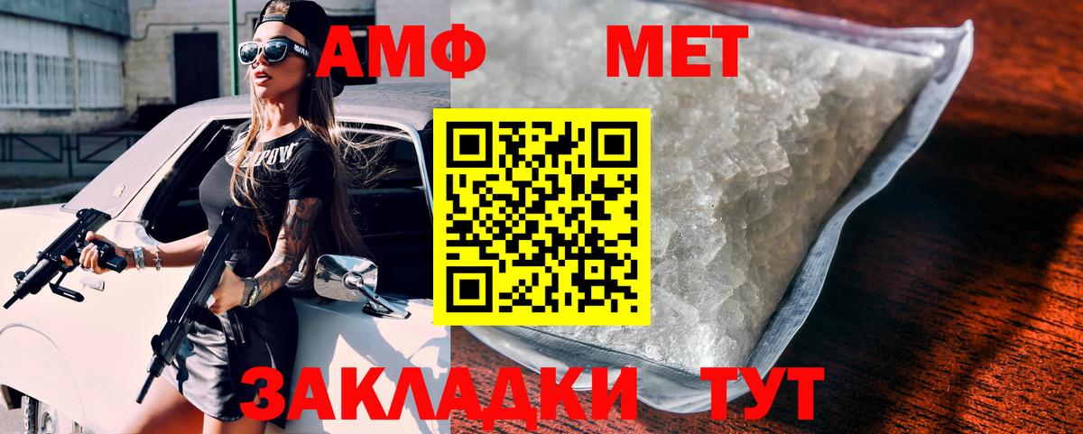 Улан-Удэ  гидра ссылка  Амфетамин  Вход с VPN  АМФ 98% 