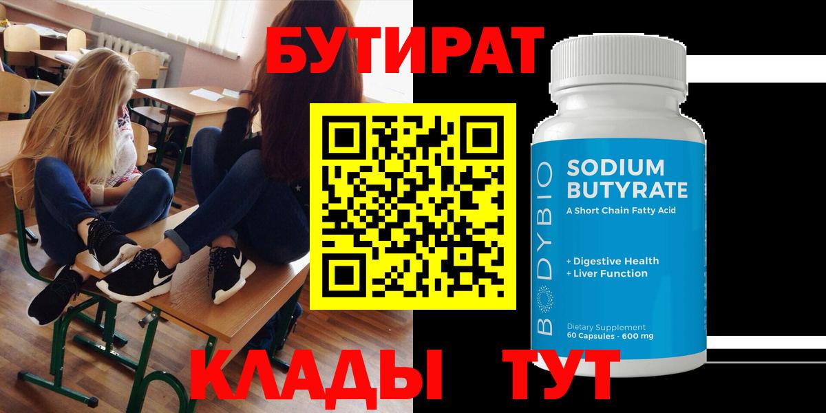 ГАШИШ Улан-Удэ