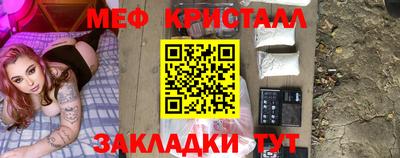 мефедрон Севастополь