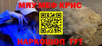 прущие грибы Свободный