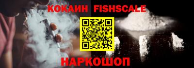 мефедрон Севастополь