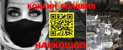 мефедрон Севастополь