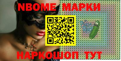 мефедрон Севастополь