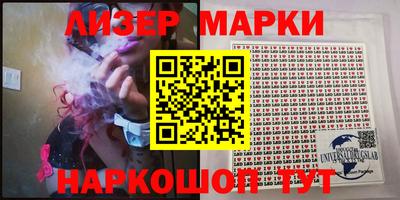мефедрон Севастополь