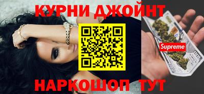 кокаин премиум Северобайкальск