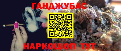кокаин премиум Северобайкальск