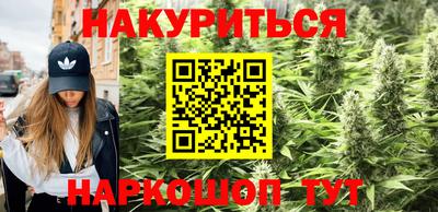 кокаин премиум Северобайкальск