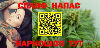 кокаин премиум Северобайкальск