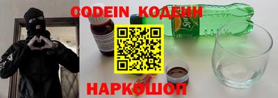 мефедрон Севастополь