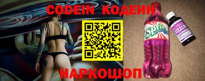 прущие грибы Свободный