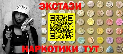 кокаин премиум Северобайкальск