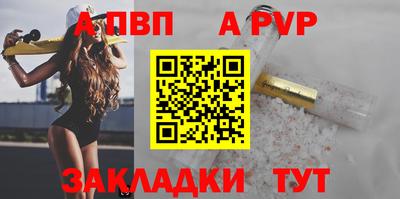 мефедрон Севастополь
