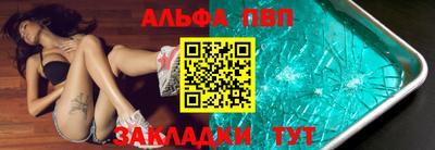 кокаин премиум Северобайкальск