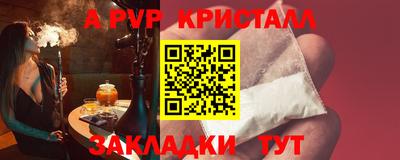 кокаин премиум Северобайкальск