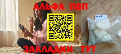 прущие грибы Свободный