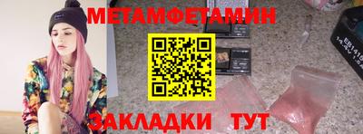 мефедрон Севастополь
