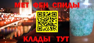 кокаин премиум Северобайкальск