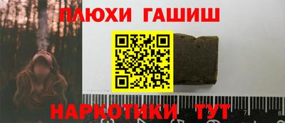 прущие грибы Свободный