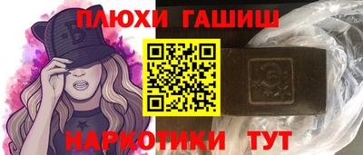мефедрон Севастополь