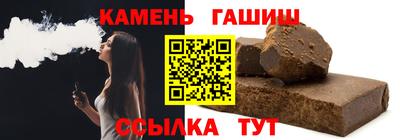 мефедрон Севастополь