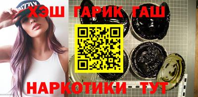 мефедрон Севастополь