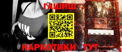 кокаин премиум Северобайкальск