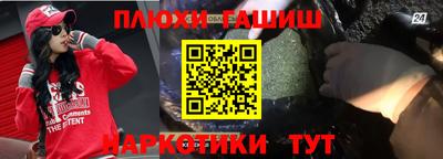 мефедрон Севастополь