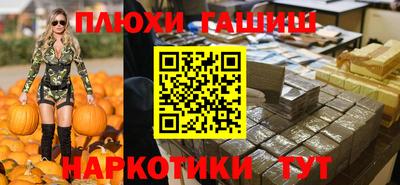 мефедрон Севастополь