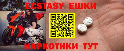 прущие грибы Свободный