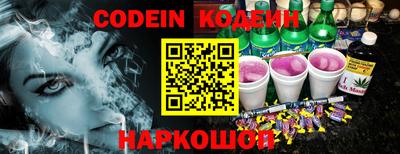мефедрон Севастополь