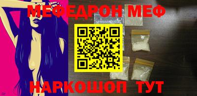 прущие грибы Свободный