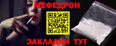 кокаин премиум Северобайкальск