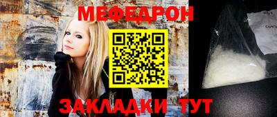 кокаин премиум Северобайкальск