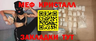 кокаин премиум Северобайкальск