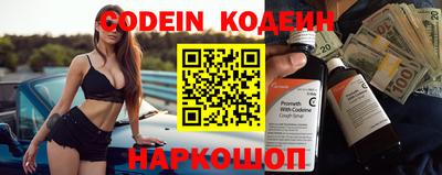 мефедрон Севастополь