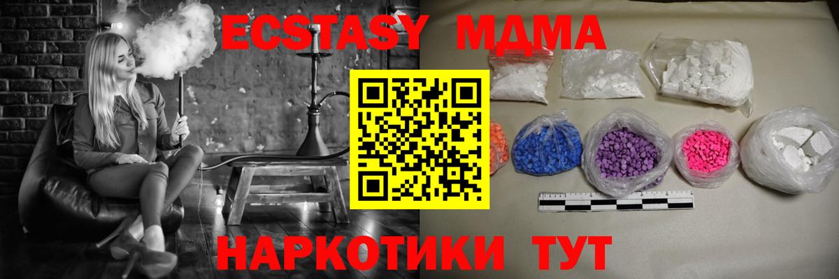 МДМА crystal Улан-Удэ