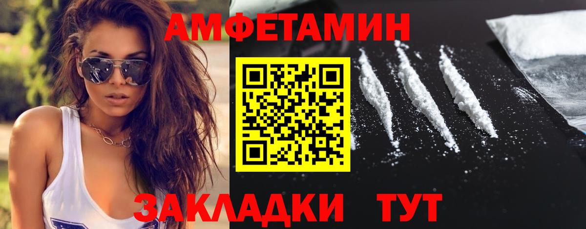 Метамфетамин кристалл Улан-Удэ