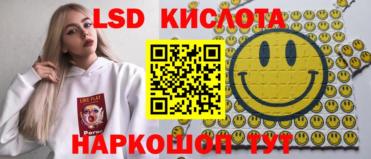Наркотические марки 1500мкг  Марки 25I-NBOMe  Наркотические марки 1500мкг  Улан-Удэ  Вход с VPN 
