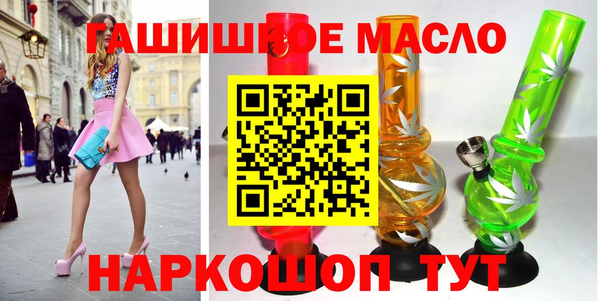 Улан-Удэ  mega как зайти  Вход с VPN  Дистиллят ТГК Wax  Дистиллят ТГК вейп 