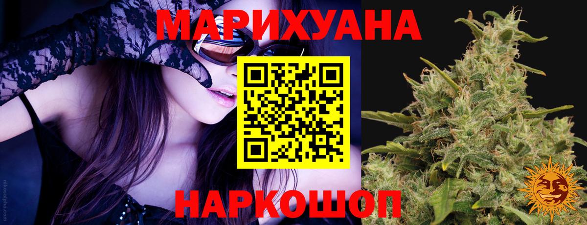 Каннабис VHQ  Шишки марихуана сатива  Улан-Удэ  Вход с VPN  Шишки марихуана тримм  Марихуана LSD WEED 
