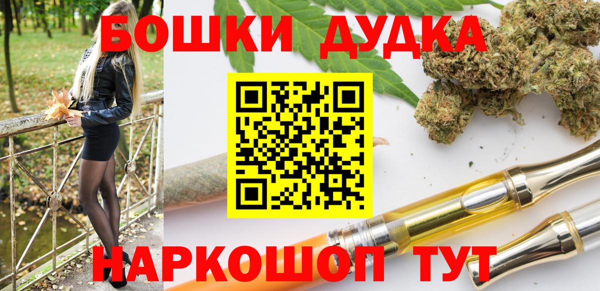 Бошки марихуана семена Улан-Удэ